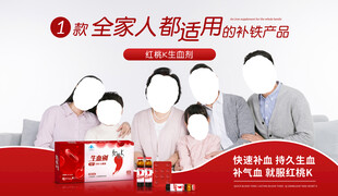 红桃k 生血剂 吊牌