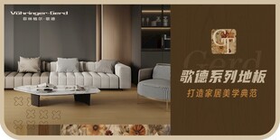 现代简约风  菲林格尔吊旗