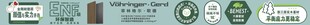 菲林格尔 横版五大卖点