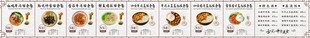 餐厅灯箱