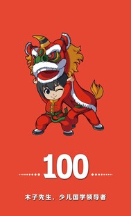 书画班代金券