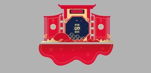 中秋国庆红色喜庆美陈