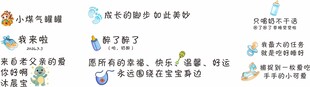 宝宝成长册
