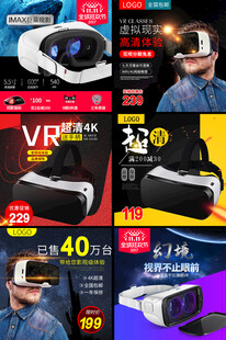 VR主图