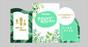 中学毕业美陈