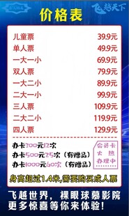 VR价目标