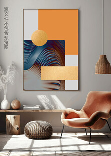 现代轻奢抽象几何艺术装饰画