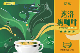 手绘速溶黑咖啡产品封面展示图