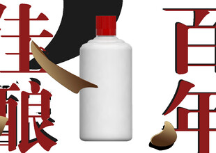白酒海报