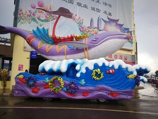 彩色海洋主题花车