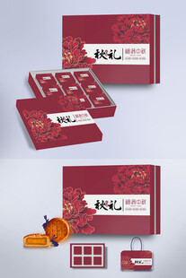 精美中式月饼礼盒展示