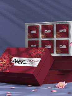 精美中式礼盒展示