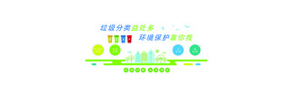 多彩图标设计元素展示