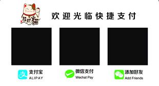 二维码收款 海报