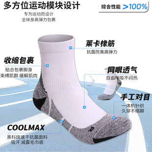 运动袜多方位模块设计展示