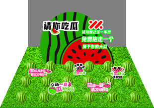 夏季西瓜主题美陈布置场景