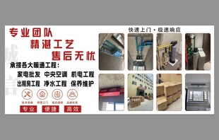  地暖服务