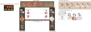 采耳
