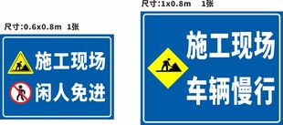 前方施工施工现场