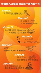 酒吧小酒馆夜店活动