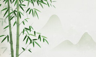 水墨翠竹与远山意境图