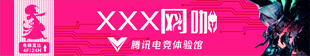 网咖灯箱