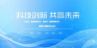 蓝色背景图