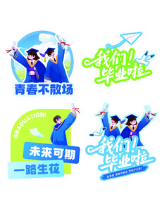 手举造型牌