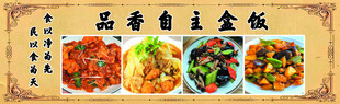 盒饭