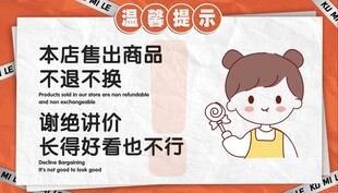 温馨提示
