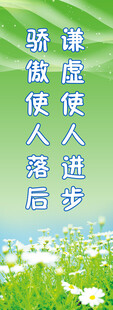 读书室标语