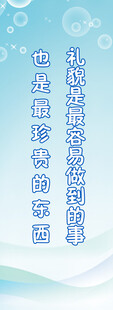  阅览室标语
