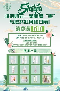 51嗨购 