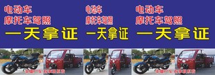 摩托车