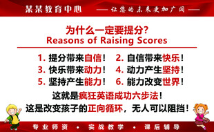 暑假招生