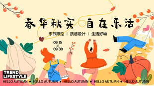 青春跃动绽放活力风采