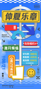 夏日家居清凉娱乐乐趣