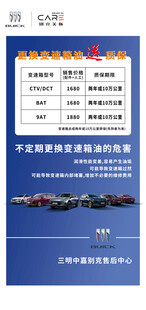 汽车零部件采购招标公告