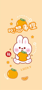 可爱小兔吃橙子插画