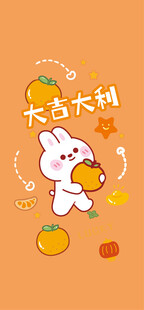 可爱白兔抱橘欢乐满满