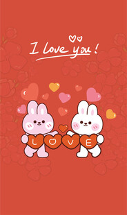 可爱兔子情侣甜蜜表白