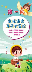 童话世界中的奇幻冒险