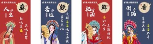 串串火锅沾沾国潮海报