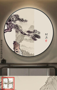 新中式手绘水墨国画山水圆框画