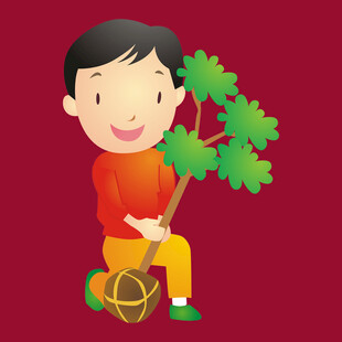 小男孩开心植树