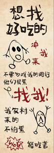 想找好吃的餐饮挂画