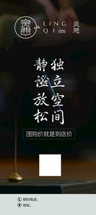 SPA展架