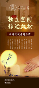 按摩展架