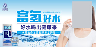 利每家物料