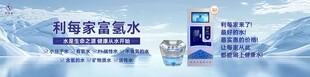 利每家物料
